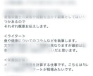 管理栄養士の副業・フリーランス相談にのります 5名さま限定価格です。メッセージで気軽にご相談ください イメージ2