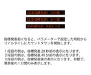 MT4 経済指標の内容をチャートへ表示します 指標発表時刻前のカウントダウン表示でエントリータイミング！ イメージ4