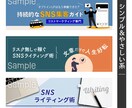 ビジネスを後押し！Twitterヘッダー制作します どんなテイストも対応◎アカウントを印象付けるヘッダー作ります イメージ4