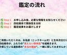 四柱推命で4月の相性運を深掘りします あなたとあの人の相性を四柱推命で診断 イメージ2
