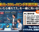 AI自動化・スクレイピング不調診断します 「気づいたら壊れてた」を一緒に洗い出します イメージ1