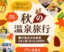 ちゃんと伝わるWEB画像作ります 「こんなデザインにしたい」を一緒にカタチにします イメージ8