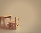 お子さんの不登校について悩みを聞きます ※現在サービス休止中のため受付していません。 イメージ1