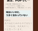 忙しい居酒屋向け、春のPOP・ポスター作ります 春の歓送迎会用POPを相談しながら作成します イメージ4