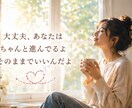 タロットカードであなたの未来を占います 悩みを相談してみませんか？そっとあなたに寄り添います。 イメージ4