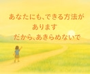 認知症や心身の痛みも話して、不安な心に寄り添います 話を聴かせて、もう大丈夫☆一緒にあなたの心を軽く楽にします♡ イメージ8