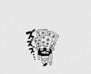 商用利用OK！モノクロキャラクター描きます シュールでシンプルなクセになるイラスト！ イメージ7