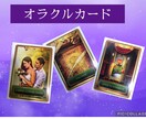 カードを引きながらお話し致します 本来の自分と向き合いたい方^ ^先ずはお話し下さいね イメージ1