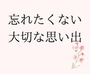 お子さんのお絵かきをLINEスタンプにします 思い出を形に。お絵かきを写メで送るだけで申請まで全ておまかせ イメージ6