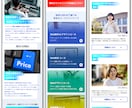 LP構成案＋デザインパーツを制作します 見やすく伝わる構成をつくります イメージ3