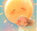 否定せず、どんなお話もOK！あなたに共感します ただ聞いてほしい、誰にも言えない話を吐き出したい、そんな時に イメージ1