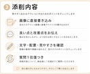 描いたグラレコを見やすく伝わる形に添削します はじめての添削依頼でもOK!現役グラレコ作家が添削します イメージ3