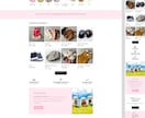 Shopifyで理想の高品質ECサイトを構築します 今だけ7万→5万円!! 丁寧なサポート＆高品質ECサイト イメージ5