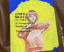 アナログ絵を描きます シンプル、かわいいイラストをどうぞ！ イメージ1