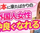 効果的なYouTube用サムネイルを作成します 思わずクリックしたくなるデザインに仕上げます！ イメージ9
