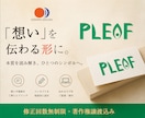 想いが伝わるロゴを制作致します ひとつのロゴに様々な意味を込める「マルチミーニング」で制作 イメージ1