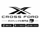 岡山県南部エリアでのポスティング作業を請負います 配った数より、反響を大事にするポスティング イメージ1