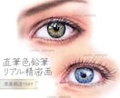 ハイクオリティな似顔絵画を、色鉛筆で手描きします 精密描写＊ウェルカムボード＊記念プレゼント＊インテリアアート イメージ1