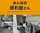 イベント案内やチラシ、フライヤーのデザインをします 個性的なデザインでインパクトを残しましょう！ イメージ1