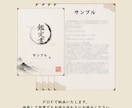 即日鑑定｜離婚・破局の迷いを視ます 【5000字越えの本格霊視鑑定】あなたの悩みを根本から紐解く イメージ2