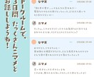 3日間、猫のニマメと「お話・相談」できます チャットでマイペースに…「ニマメとお話ししよー！」 イメージ3