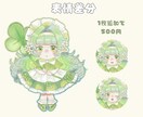 かわいいミニキャライラスト描きます SNS、動画などいろんな用途に！ イメージ4