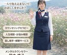 あなたの心にそっと寄り添います 癒しのソムリエがあなたに寄り添い、心の中コリをほぐします。 イメージ1