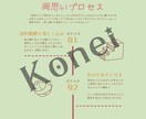 本命になる方法★恋愛アドバイスツール第五弾渡します “簡単モテ仕草！ 胸キュン顔　5選＋1”をお授けします。 イメージ6
