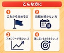 400万フォロワー運用者がインスタ相談にのります 30分お試し｜はじめての方も途中で止まった方も イメージ4