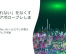 あなたの「売れない」をなくすテレアポロープレします 2年連続No.1セールスマンが教えるテレアポ術 イメージ1