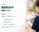 介護記録・申し送りの型と例文集を渡します 一言メモを伝わりやすい報告文へ イメージ5