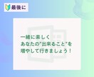 初心者さん向け／Excelの基本をレッスンします 事務職未経験／新社会人／転職／最近Excelの勉強を始めた方 イメージ5