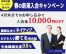 低価格でWEB画像を制作します バナーやInstagram投稿用など、ご相談ください イメージ3