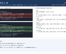 エラーで止まったGASを原因の説明つきで直します 購入前に原因の見立て。2日で修正版と説明文をお渡しします イメージ5