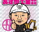 注目度抜群！ウエハースシール風の似顔絵作ります 実物のシール印刷も可能！プレゼントやSNSアイコンにも最適！ イメージ4