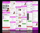 全サイズ【1000円】各種画像作ります コスパ抜群！バナー、ヘッダー画像作成致します！ イメージ7