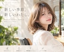 お店のSNS投稿画像を1枚制作します AIでお店の魅力が伝わるSNS画像を制作します！ イメージ3