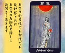 龍神カードで仕事運UP！職場や仕事について占います 問一答！龍神様はあなたの味方！愛あるお告げで仕事も楽しく！ イメージ6