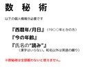 恋愛占い┃数秘術とルーンであなたの恋愛を占います 不倫・復縁・片思い・結婚、丁寧に見て、お悩みにお答えします イメージ2
