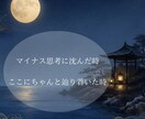 安定型No.1ホストが今すぐ不安を一気にみにます マイペースこそ絶対正義！とことん付き合います！ イメージ8