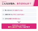 10件2,000円｜問い合わせ対応を代行します せっかくの問い合わせを、取りこぼさずアポにつなげます イメージ3