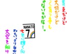 大切な人の名前で言葉・デザインを書きます あなたや友達・家族で書いてグッツも作れます!! イメージ6