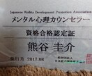 自分を変えたいあなたのお手伝いします 自分を変えたいと思うあなたにオススメします。 イメージ1