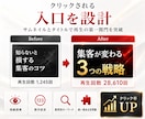 業界特化！YouTube運用をいたします 再生・信頼・集客につながるサムネイル作成から動画編集・運用 イメージ5