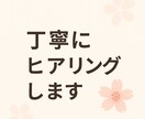 既読された方、返信が来る恋愛LINE文を代筆します あなたの気持ちを、やさしく美しい言葉に変えます。 イメージ3