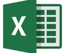 Excelで関数によるデータ制作承ります 簡単なExcel制作にあまりお金をかけたくない人向け イメージ1