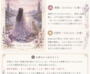 在宅ママ向け占い副業スタートPDFをお渡しします ココナラ出品記念｜先着5名様限定 1000円 イメージ5