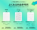 楽譜の移調・浄書をキレイに作成します ミュージシャン兼デザイナーが作成するからきれいで見やすい！ イメージ5