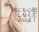 共感能力高めな私が、あなたのお話し受け取ります ◆全てを伺う、あなたの相談パートナー◆ イメージ1