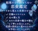 タロットで相手の本音と恋の行方を占います 片思い・復縁・複雑恋愛｜前向きになれる恋愛鑑定 イメージ2